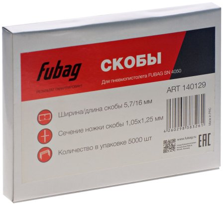 FUBAG Гвозди для SN4050 (1.05х1.25, 30мм, 5000 шт) в Саратове фото