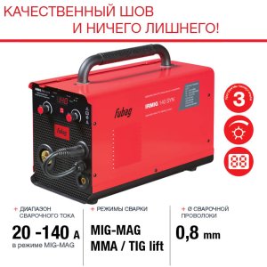 FUBAG Сварочный полуавтомат IRMIG 140 SYN с горелкой 150 А 3 м в комплекте в Саратове фото