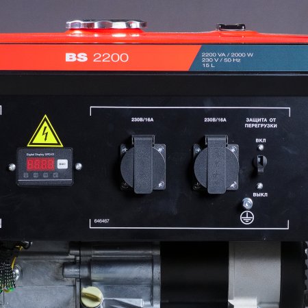 Бензиновый генератор FUBAG BS 2200 в Саратове фото