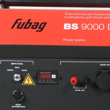 Бензиновый генератор FUBAG BS 9000 DA ES (трехфазный) с электростартером и коннектором автоматики в Саратове фото