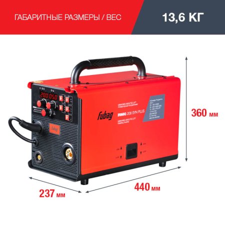 FUBAG Сварочный полуавтомат IRMIG 208 SYN PLUS c горелкой FB 250 3m в Саратове фото