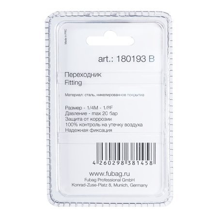 FUBAG Переходник 1/4 дюйма M на 1/8 дюйма F, блистер 1 шт. в Саратове фото
