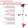 FUBAG Бензиновый триммер FPT 52R + Триммерная леска сечение витой квадрат L 130 м * 2.4 мм в ПОДАРОК в Саратове фото