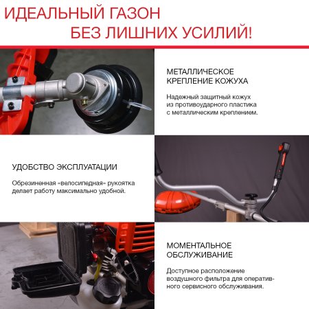 FUBAG Бензиновый триммер FPT 33 + Триммерная леска сечение витой квадрат L 130 м * 2.4 мм в ПОДАРОК в Саратове фото