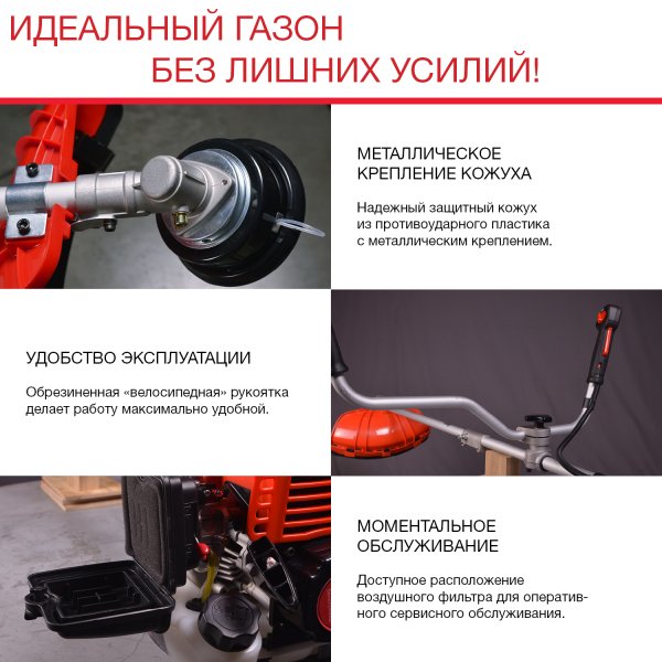 FUBAG Бензиновый триммер FPT 33 + Триммерная леска сечение витой квадрат L 130 м * 2.4 мм в ПОДАРОК в Саратове фото