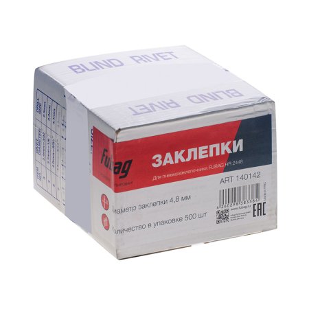 FUBAG Заклепка для HR2448 (6,4 мм, 1000 шт) в Саратове фото