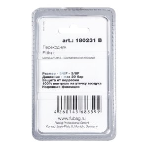 FUBAG Переходник 3/8 дюйма F - 3/8 дюйма F, блистер 1 шт в Саратове фото