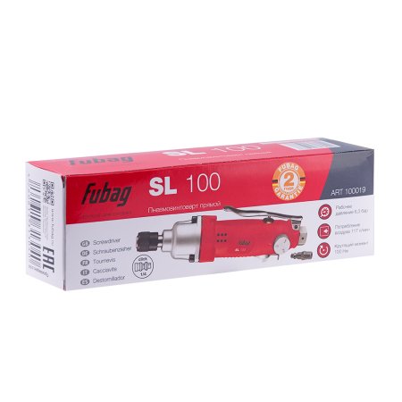 FUBAG Пневмовинтоверт SL 100 в Саратове фото