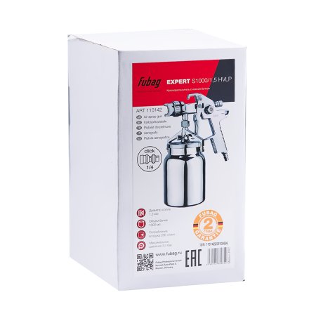 FUBAG Краскораспылитель EXPERT S1000/1.5 HVLP с нижним бачком в Саратове фото