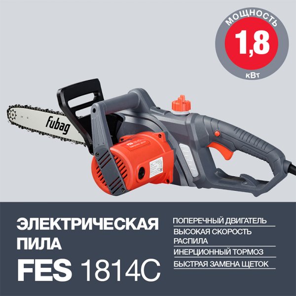 Электропила FUBAG FES1814С в Саратове фото