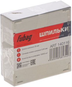 FUBAG Шпильки для P25 (0.64, 25 мм, 10000 шт) в Саратове фото