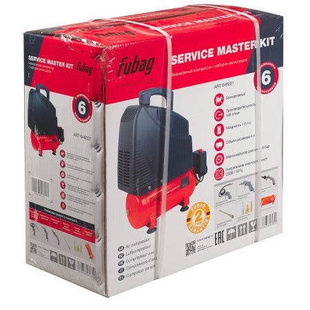 Компрессорный набор FUBAG Service Master Kit безмасляный компрессор + 6 предметов в Саратове фото