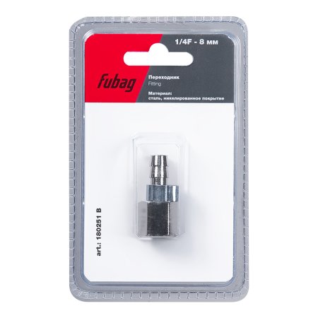 FUBAG Переходник 1/4 дюйма F на елочку 8мм с обжимным кольцом  11Х13мм, блистер 1 шт