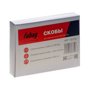 FUBAG Скобы для SN4050 (1.05x1.25мм, 5.7x28.0, 5000 шт) в Саратове фото