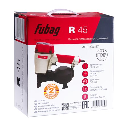 FUBAG Пистолет кровельный R45 в Саратове фото