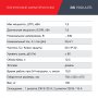 FUBAG Дизельный генератор с электростартером и коннектором автоматики DS 7500 A ES в Саратове фото