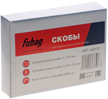 FUBAG Скобы для SN4050 (1.05x1.25мм, 5.7x40.0, 5000 шт) в Саратове фото