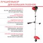 FUBAG Бензиновый триммер FPT 52 + Триммерная леска сечение витой квадрат L 130 м * 2.4 мм в ПОДАРОК в Саратове фото