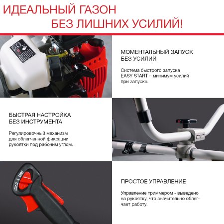 FUBAG Бензиновый триммер FPT 33 + Триммерная леска сечение витой квадрат L 130 м * 2.4 мм в ПОДАРОК в Саратове фото