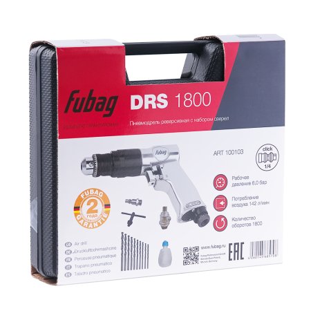 FUBAG Пневмодрель DRS1800 в Саратове фото