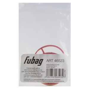 Сервисный набор FUBAG OLSR190 расходных материалов для обслуживания поршневой группы безмасляных компрессоров для арт. 646066/646067 в Саратове фото