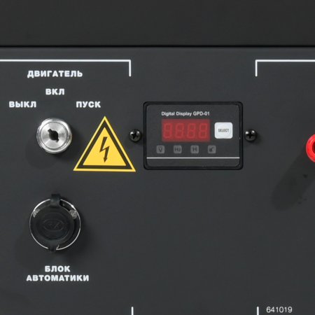 Бензиновый генератор FUBAG BS 9000 A ES с электростартером и коннектором автоматики в Саратове фото