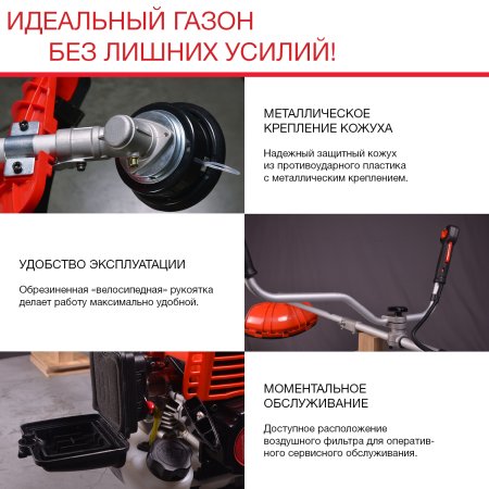 FUBAG Бензиновый триммер FPT 33R + Триммерная леска сечение витой квадрат L 130 м * 2.4 мм в ПОДАРОК в Саратове фото