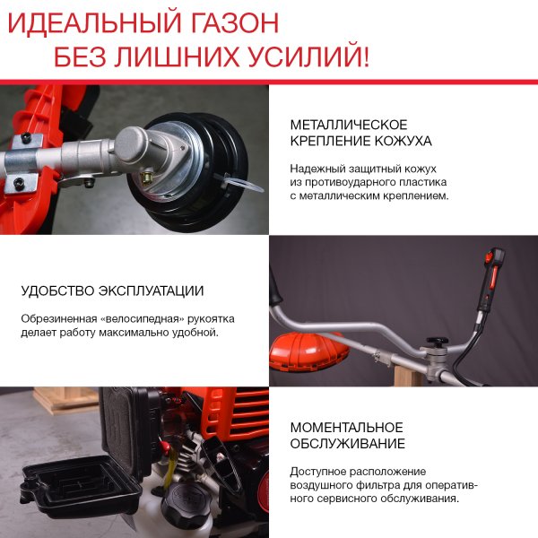 FUBAG Бензиновый триммер FPT 33R + Триммерная леска сечение витой квадрат L 130 м * 2.4 мм в ПОДАРОК в Саратове фото