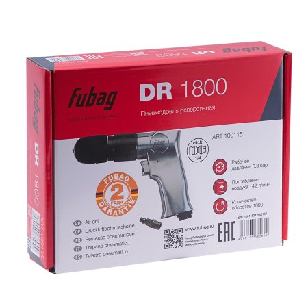 FUBAG Пневмодрель DR1800 в Саратове фото