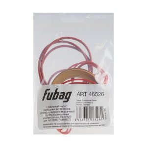 Сервисный набор FUBAG OLSR500 расходных материалов для обслуживания поршневой группы безмасляных компрессоров для арт. 646074/646075 в Саратове фото
