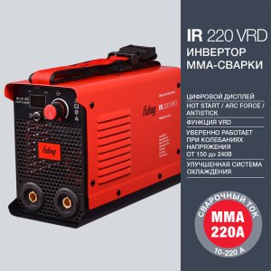 FUBAG Инвертор сварочный IR 220 V.R.D. в Саратове фото