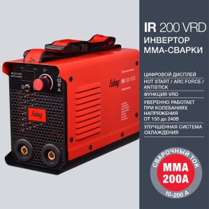 FUBAG Сварочный инвертор IR 200 V.R.D. в Саратове фото