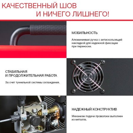 Полуавтомат сварочный FUBAG IRMIG 140 SYN с горелкой 150 А 3 м в комплекте в Саратове фото