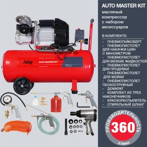 Компрессор FUBAG AUTO MASTER KIT + 10 предметов в Саратове фото