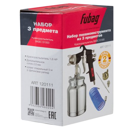 FUBAG FUBAG Набор пневмоинструмента Basic S1000 3 предмета карт. коробка (Краскораспылитель с нижним бачком 1 л, спиральный шланг 5 м,  дополнительного сопло 2 мм с воздушной головкой и иглой) в Саратове фото