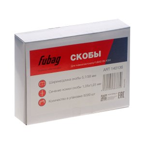 FUBAG Скобы для SN4050 (1.05x1.25мм, 5.7x38.0, 5000 шт) в Саратове фото