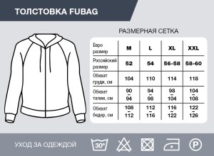 Серо-красная толстовка Fubag с капюшоном  размер M в Саратове фото