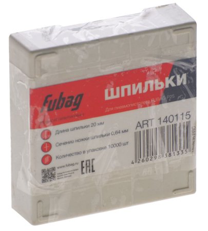 FUBAG Шпильки для P25 (0.64, 20 мм, 10000 шт) в Саратове фото