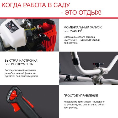 FUBAG Бензиновый триммер FPT 43R + Триммерная леска сечение витой квадрат L 130 м * 2.4 мм  в ПОДАРОК в Саратове фото