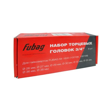 FUBAG Набор торцевых головок 3/4 дюйма, 8 шт. для гайковертов IW 1600 (26-27-29-30-32-35-36-38 мм.), картонная коробка в Саратове фото