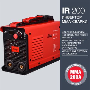 FUBAG Сварочный инвертор IR 200 в Саратове фото