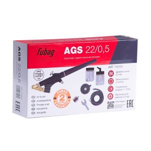 FUBAG Аэрограф AGS22/05 с двумя сменными бачками с набором в кейсе в Саратове фото