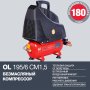Компрессор воздушный безмасляный FUBAG OL 195/6 CM1.5 в Саратове фото