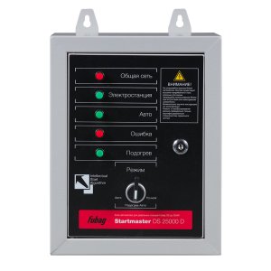 FUBAG Блок автоматики Startmaster DS 25000 D (400V) для дизельных электростанций (DS 7000 DA ES DS 14000 DA  ES). Трехфазный. в Саратове фото