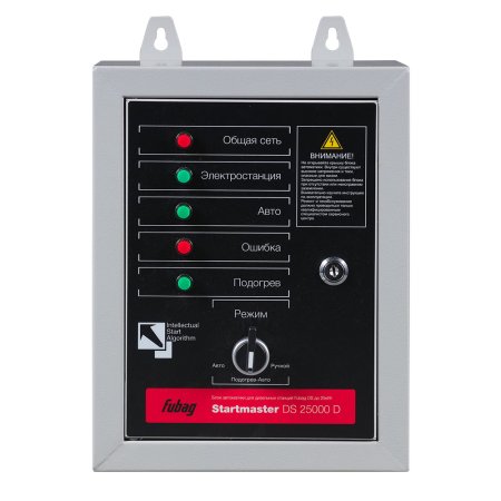 FUBAG Блок автоматики Startmaster DS 25000 D (400V) для дизельных электростанций (DS 7000 DA ES DS 14000 DA  ES). Трехфазный. в Саратове фото