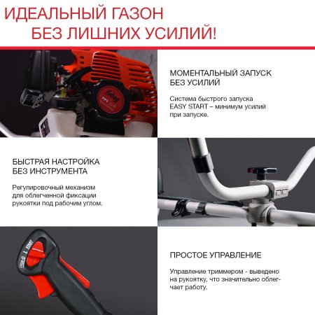 FUBAG Бензиновый триммер FPT 33R + Триммерная леска сечение витой квадрат L 130 м * 2.4 мм в ПОДАРОК в Саратове фото