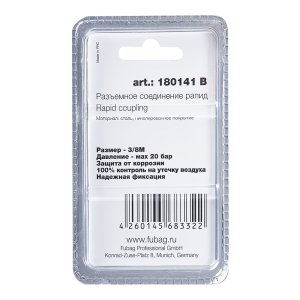 FUBAG Разъемное соединение рапид (штуцер), 3/8 дюйма M, наруж.резьба, блистер 1 шт в Саратове фото