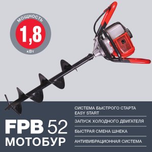 Мотобур FUBAG FPB 52 (без шнека) в Саратове фото