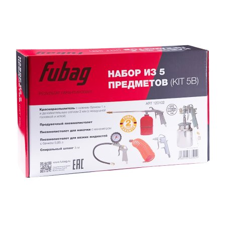 FUBAG Набор пневмоинструмента 5 предметов (краскораспылитель с нижним бачком) в Саратове фото