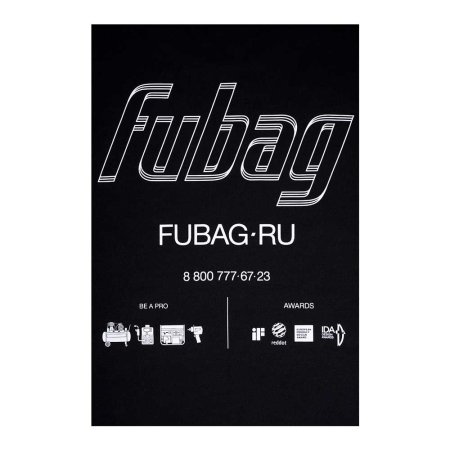 Фирменная футболка Fubag размер XXL в Саратове фото